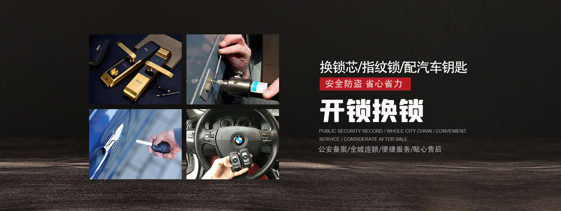 驻马店上蔡县banner01